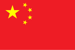 La Chine adopte sa loi sur la protection des données personnelles 